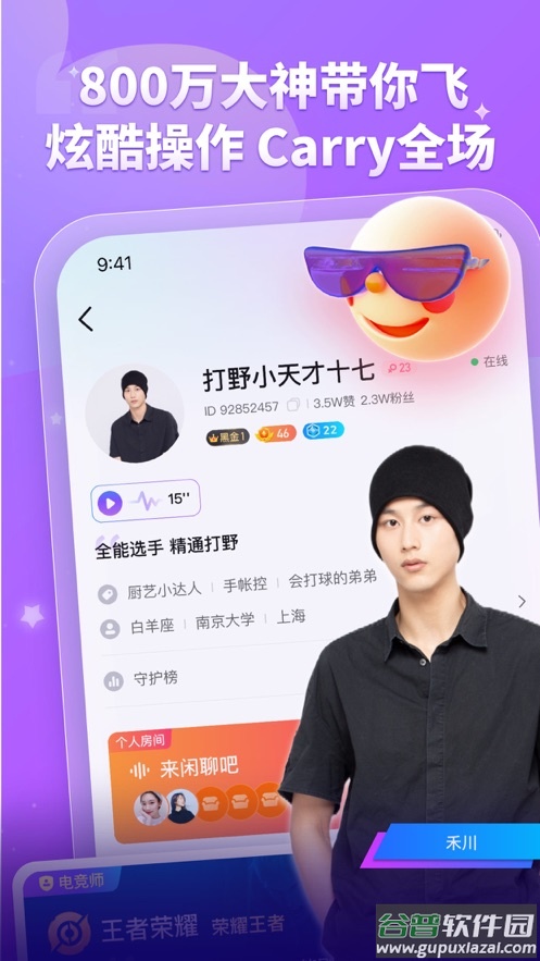比心app下载最新版2022截图4