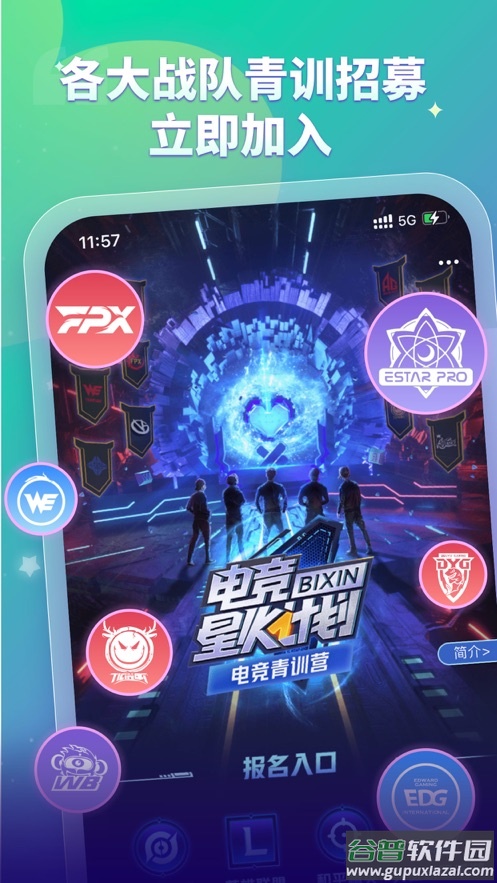 比心app下载最新版2022截图5