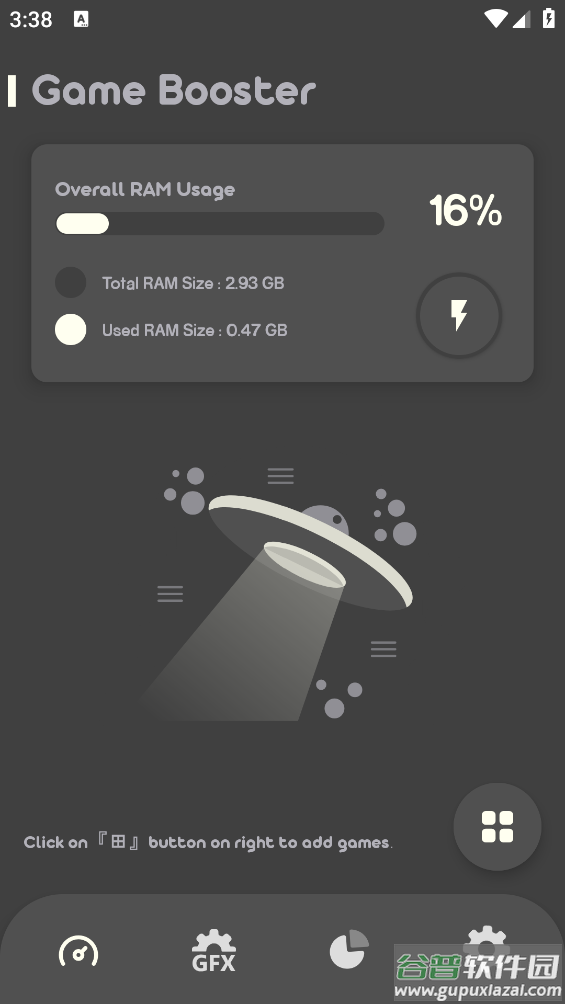 Battle画质助手(Battle GFX Pro)截图1