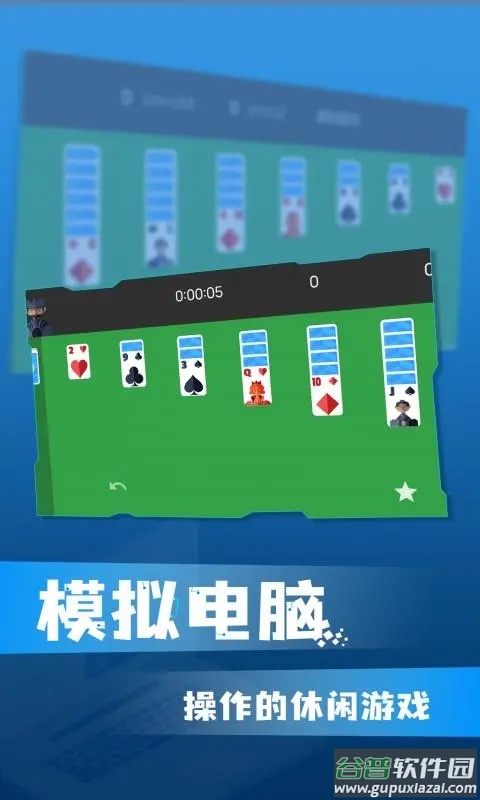 win10模拟器安卓版下载截图2