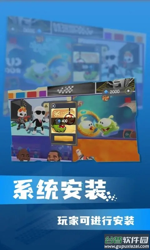 win10模拟器安卓版下载截图3