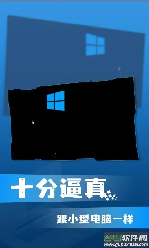 win10模拟器安卓版下载截图4