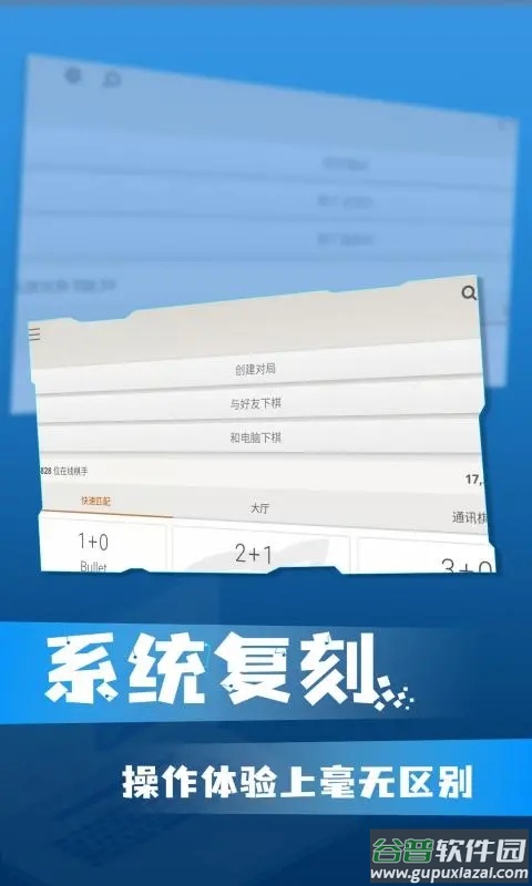 win10模拟器安卓版下载截图5