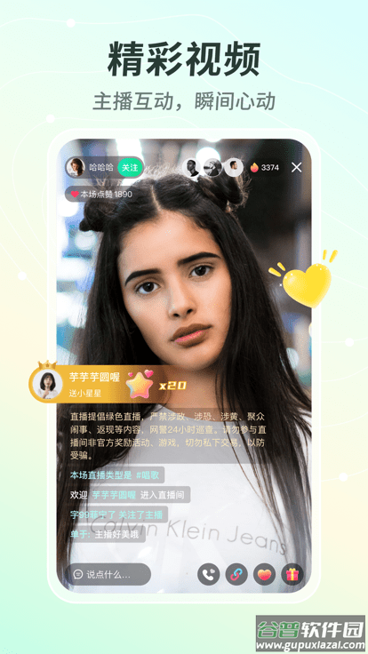 晓秀短视频app官方下载截图1