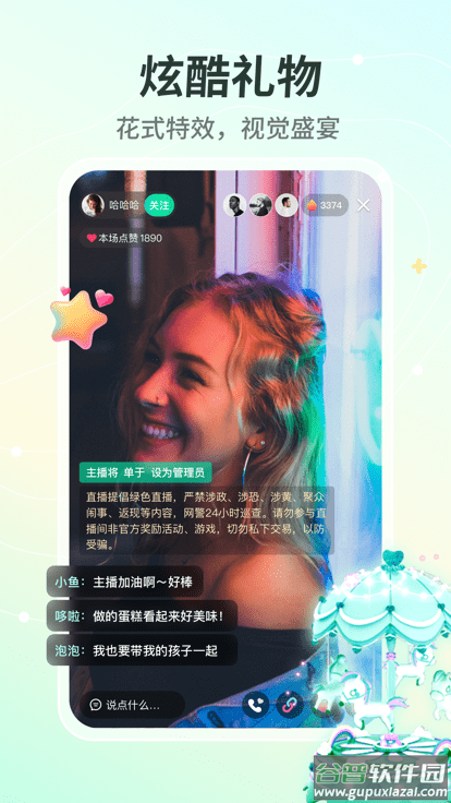 晓秀短视频app官方下载截图4
