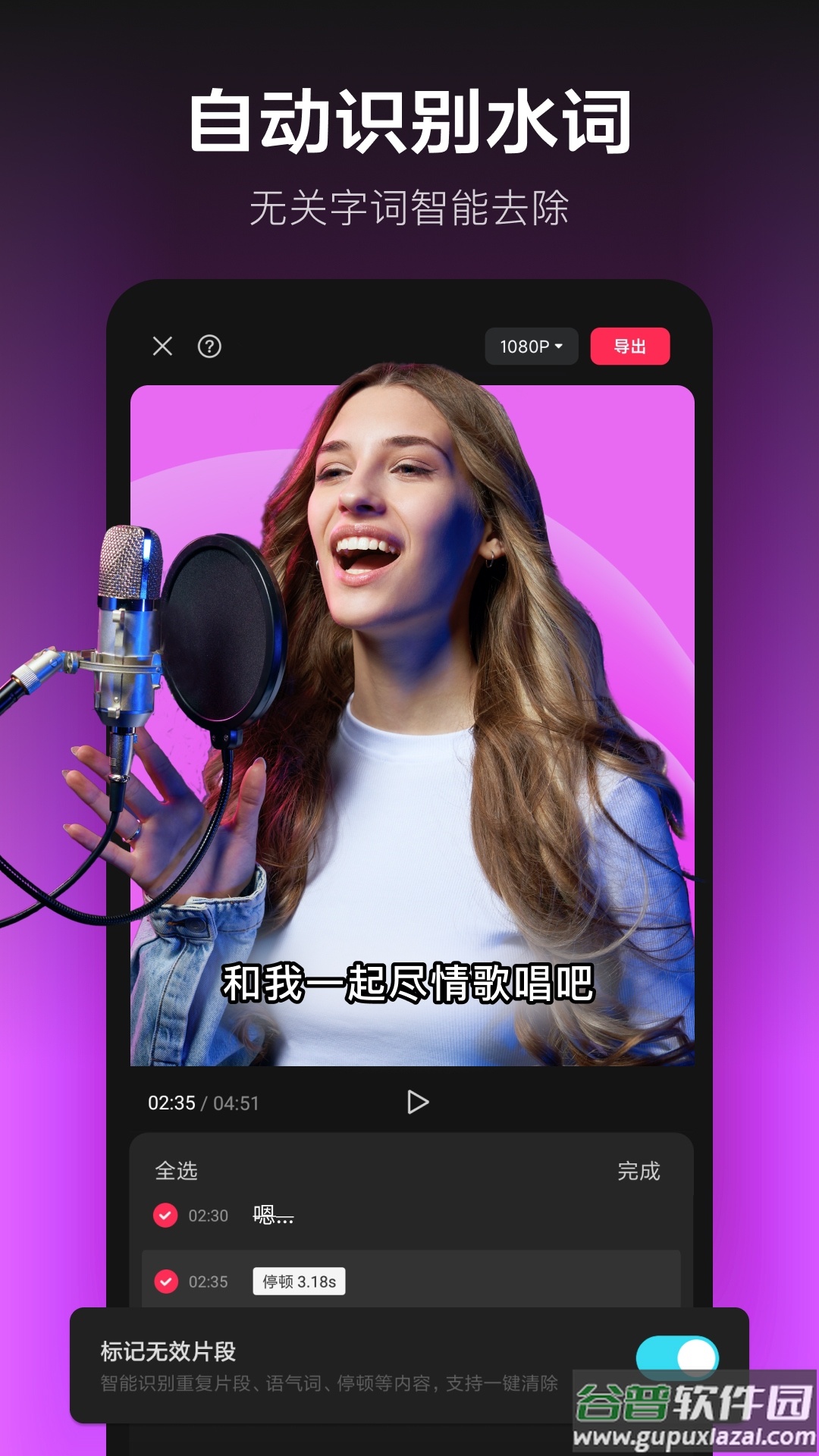 剪映旧版本下载安装截图3