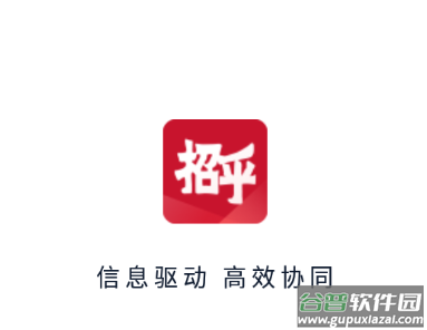 招乎app