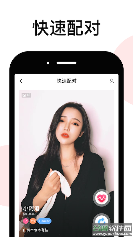 LesParkapp截图2