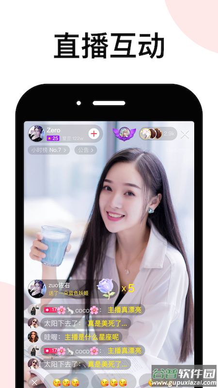 LesParkapp截图4