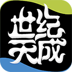 天成账号管家appv3.1.0.0