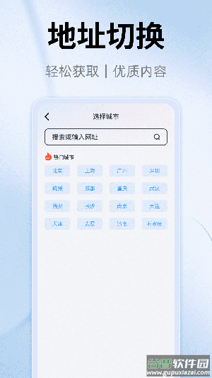 yy浏览器官方下载截图3