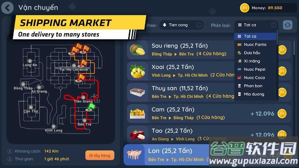 越南迷你卡车模拟器Minibus Simulator Vietnam截图2