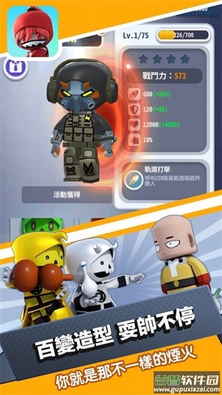 mrbone骨头先生游戏截图3