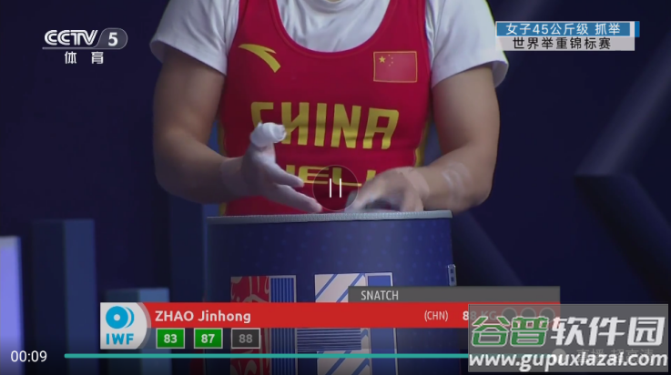 极速直播TV电视截图1