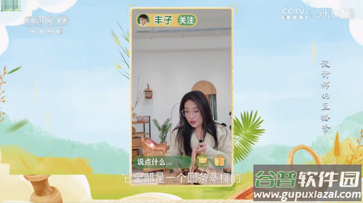 极速直播TV电视截图3