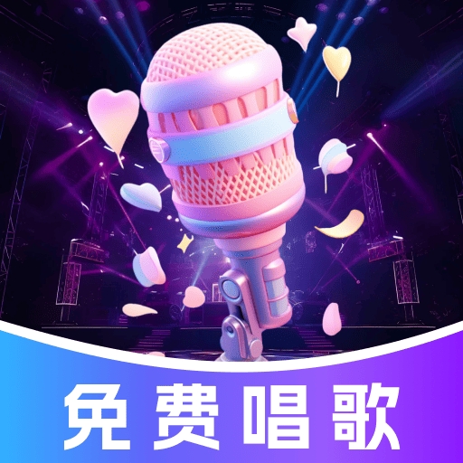 唱歌吧K歌免费版v1.0.1