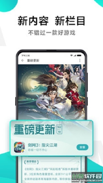 小米游戏中心福利助手app截图1