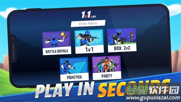 1v1LOL汉化版下载截图4