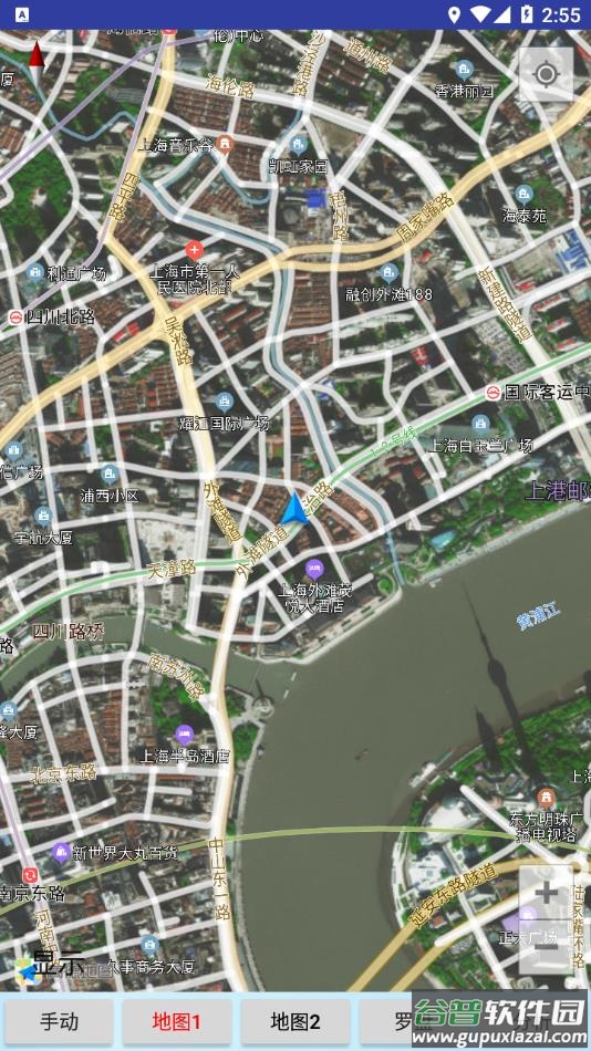 专业风水罗盘官方免费下载手机版截图4
