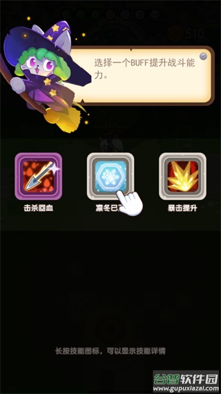 猫咪的冒险游戏下载截图3