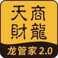 龙管家2.0app官方版下载v2.0.7