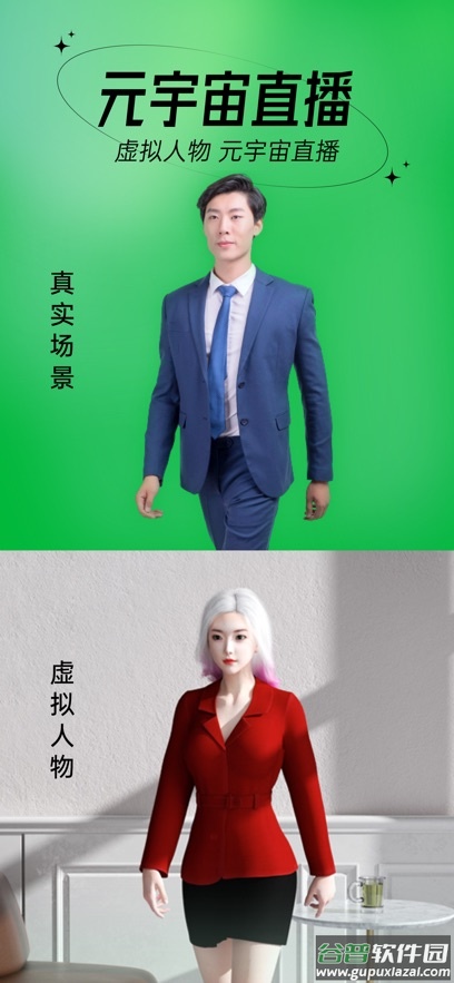 芯象导播手机版截图2