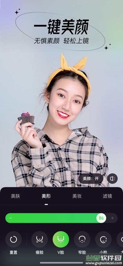 芯象导播手机版截图4