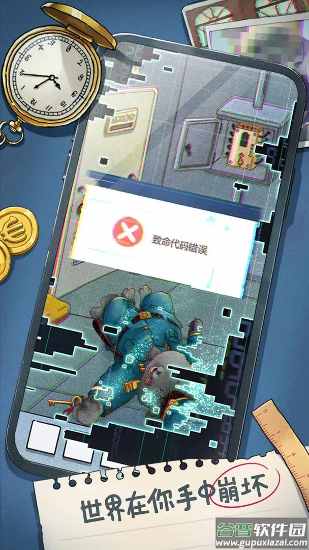 咪莫游戏截图1