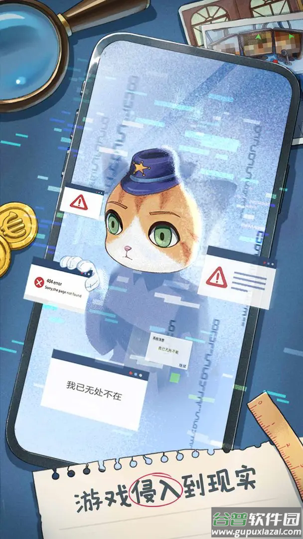 咪莫游戏截图4