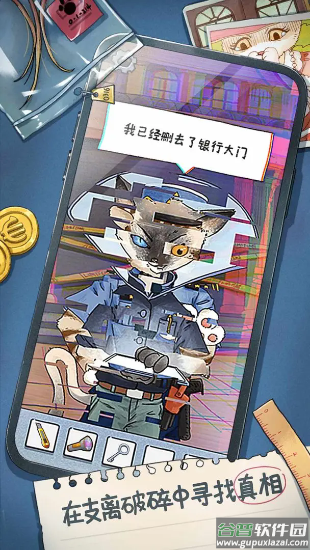 咪莫游戏截图5