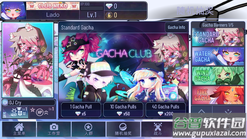 加查玫瑰Gacha rose截图1