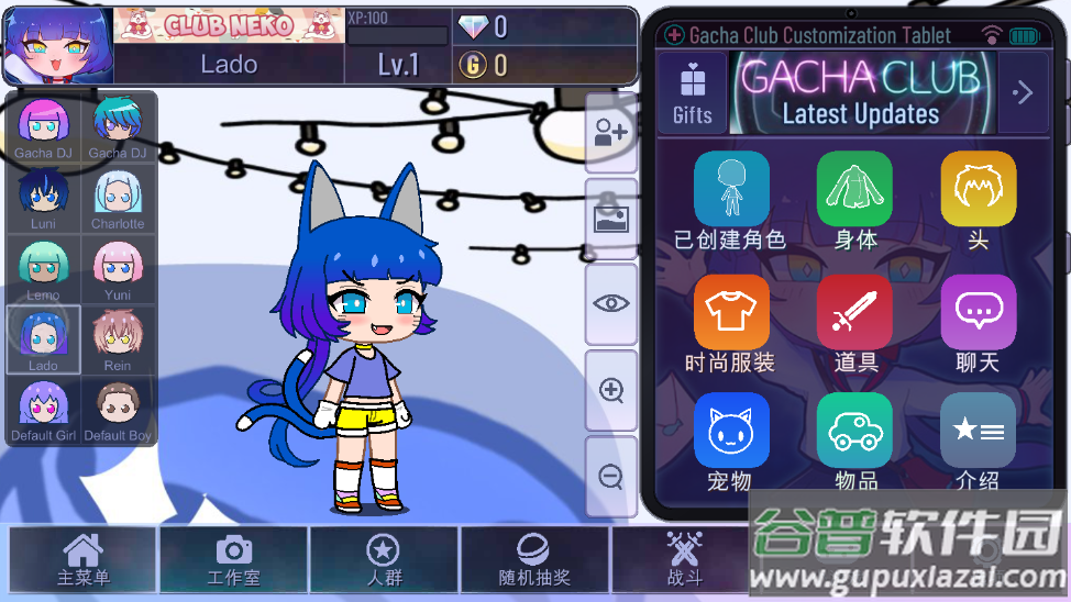 加查玫瑰Gacha rose截图2