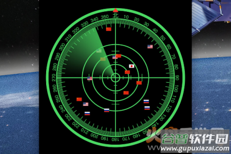 七星北斗导航app