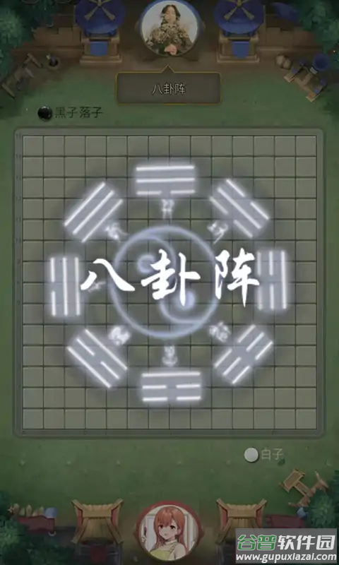 万宁五子棋app截图1