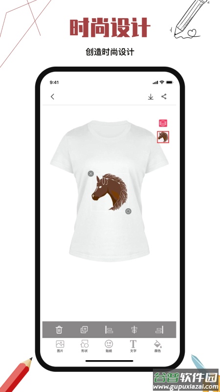 高级服装设计免费软件截图5