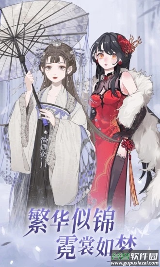 我的次元app截图1