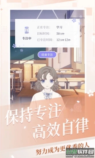 我的次元app截图4