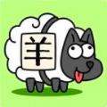 羊羊通关助手下载安装v1.0.0
