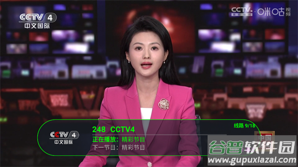 玫瑰4K直播app