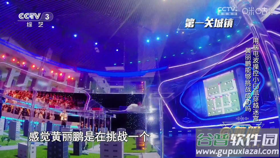 玫瑰4K直播app截图4