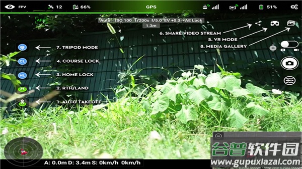 大疆荔枝app(Litchi Vue)截图3
