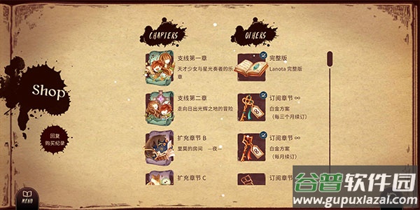 lanota游戏最新版