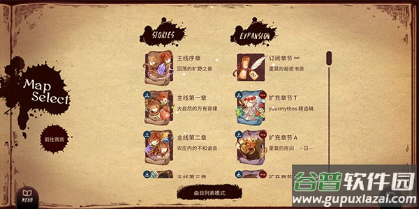 lanota游戏最新版
