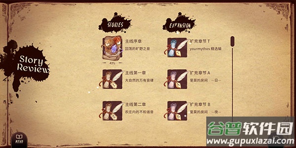 lanota游戏最新版