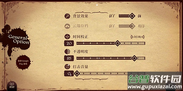 lanota游戏最新版