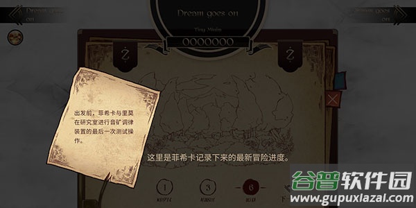 lanota游戏最新版