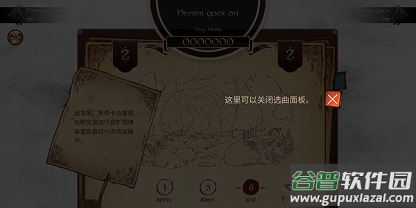 lanota游戏最新版