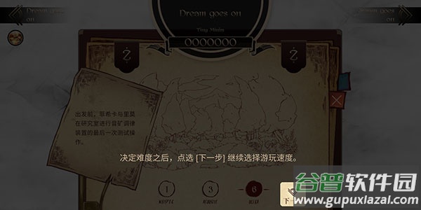lanota游戏最新版