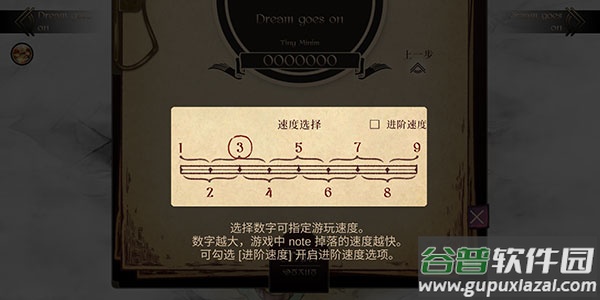 lanota游戏最新版