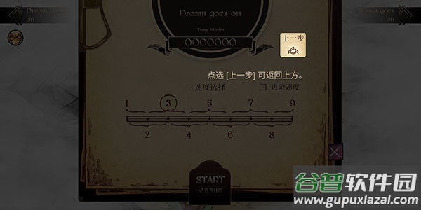 lanota游戏最新版